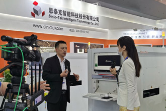 第三十届中国国际电子生产设备暨微电子工业展览会精彩瞬间