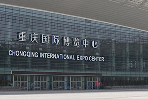 第三届中国（重庆）电子智能制造暨工业博览会顺利召开