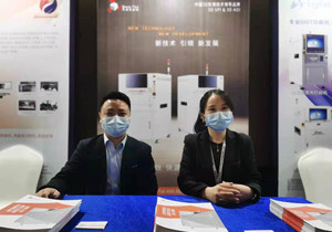 2021年.中国华南SMT学术与应用技术年会