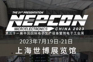 NEPCON China 2023