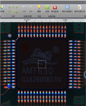 Solder Pad Light: Solder Pad